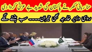 Hina Rabbani's meeting with Russian FM was ridiculous for Pakistan