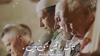 Ramzan Mubarak status 3