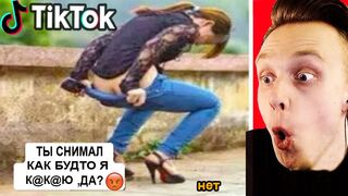 СМОТРИ ЖЕСТЬ в ТИКТОКЕ и ЛАЙКЕ ! ТРЕШ ЗАРЖАЛ УДАЛЯЙ TikTok НЕ СКАЖИ ВАУ ЧЕЛЛЕНДЖ