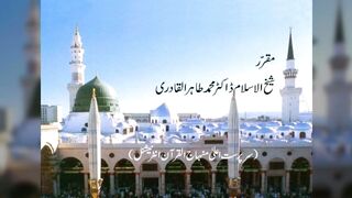 Mohabat e ahle bait