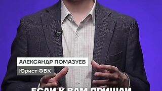 АКО ЗА ВАС ДОЙДАТ - ЗА РУСКАТА МОБИЛИЗАЦИЯ