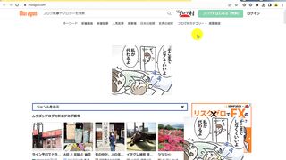 Website URL Link For Blogmura ID Registration on muragon