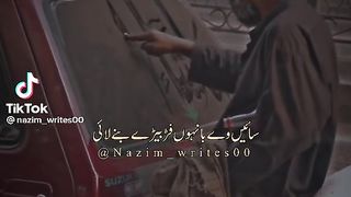 Sai v sai sadi faryad tery tai