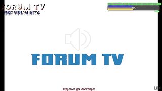 Український хіт на Forum TV Ч.31