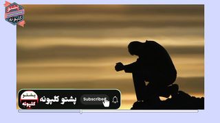 پشتو خوندوره ترانه