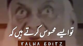 یا اللہ ھم سب کو معاف فرمائے آمین آمین ثمہ آمین