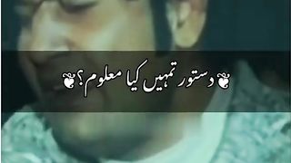 Ae Fana Ishq K Dastoor Tumain Kia Mahloom | Qawali 2023