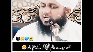 Nabi pak ka tariqa