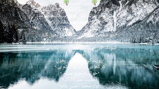 Hadith About ramadhan|Sahih Al Muslim|