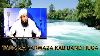 Toba Ka Darwaza Kab Band Huga? | Shab e Qadar Bayan | Molana Tariq Jameel Latest Bayan 17 April