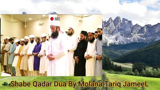 Shab e Qadar Special Dua by Molana Tariq Jameel |