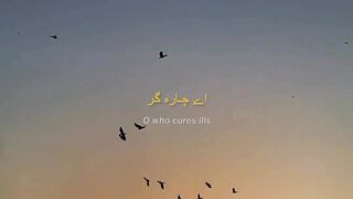 Tajdar e haram ho nigahein karam