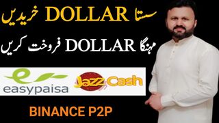 Earn By Buying & Selling Dollar Online Through Easypesa Jazzcash At Binance| kashif