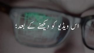 Ap Khud ko Musht Zani aur  say Rok Saktay hain.