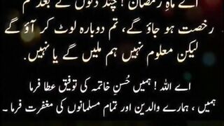 Ramzan guzar raha hay #shorts #shortsfeed #viral #fyp