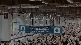 Quran Majeed 56