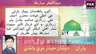 Eid edd from pak TV