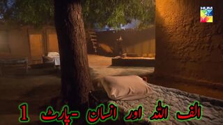 Drama Alf Alla or insan ( الف اللہ اور انسان )