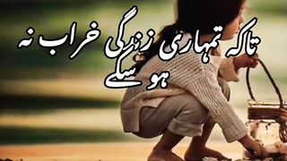 deep Two Line Poetry Status ????Heart Touching Shayari status ????#shorts #youseeandisee 2