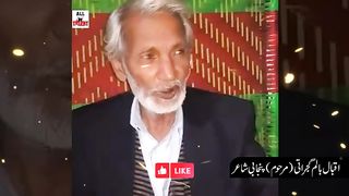 جہاں میں ایسا دھوکہ کھا چکا ہوں