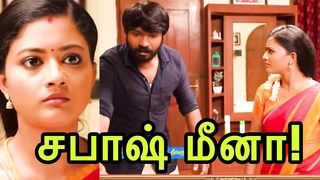 Siragadikka Aasai Serial Promo 1 Today| 19th April 2023| Vijay tv Serial Review Today