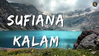 Wohi Patjhad | Sufiana Kalam | Short Sufi Kalam | Sufiyana Soulful | Sami Kanwal