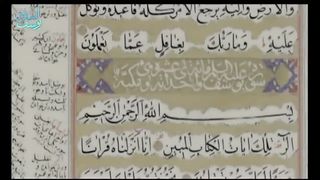 Nabi Yusuf Bahasa Indonesia 01