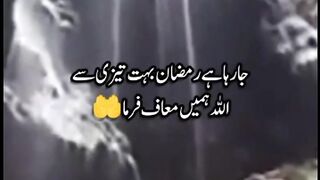 Ramdan Mubarak, peerajmalqadri