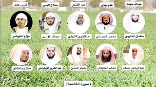 Surah Al Ghashiyyah