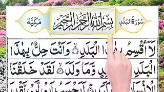 Surah Al Balad _ _ Surah Al-Balad Repeat Full {Surah Balad with HD Text}.