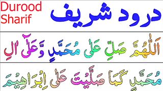 Darood Sharif { Allah Humma Sallay Ala } Darood Sharif full _ Darood Sharif Memorize Easily.