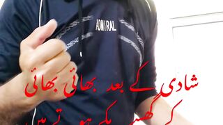 Aorat Kay Aanin kabad Haqeqat