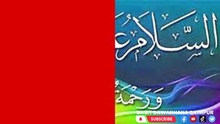 Physiological responses during fasting| روزے کے دوران جسمانی ردعمل | By Basit Dawakhana QMP