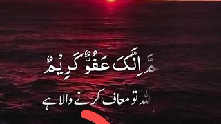 video  beautiful dua like this video