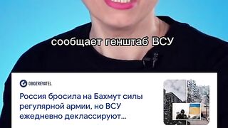 НЕКСТА : РУСИЯ СЕ ОПИТВА ДА ОБЪРНЕ ВОЙНАТА
