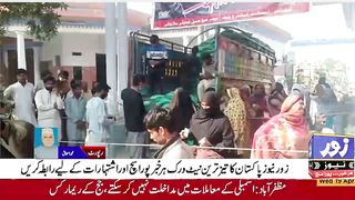 محمد اسحاق کی رپورٹ | Zoor News