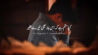 Very sad poetry status
