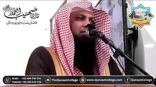استغفار