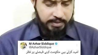 تین اہم شخصیات پرسنل میں ملنے آئی وہ اوپن کورٹ میں آ جاے