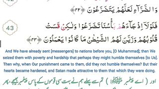 Quran ki tilwat