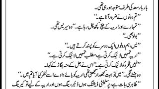 Mare charagar tum hi ho part 3