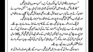 Mare charagar tum hi ho part 4