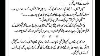 Mare charagar tum hi ho part 5