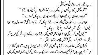 Mare charagar tum hi ho part 6