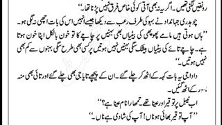Mare charagar tum hi ho part 10