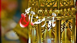 Alvida Mah e Ramzan| The Door Of