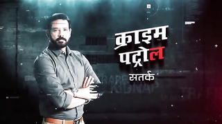 #craimpatrol#youtubevedio#malikpappu