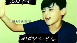 Shan imam Ali as  aysi wasi eid nhi ya eid ha mardo wali