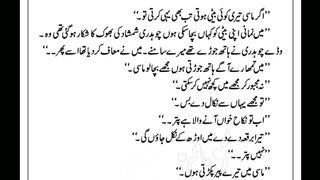 Mare charagar tum hi ho part 13