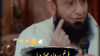 Hazrat Ali ka farman roze ke baare mein